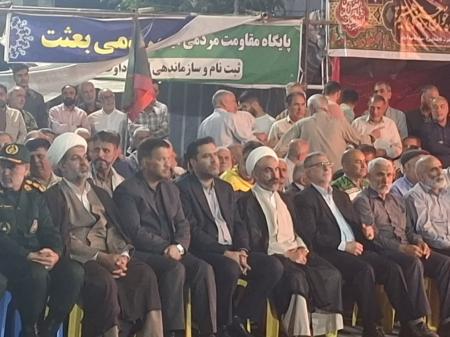  حضور مسئولان قضایی استان ایلام در تجمع شبانه مردمی