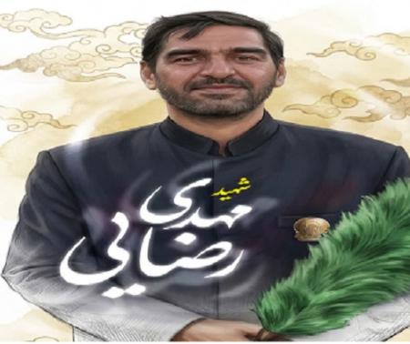 جانباز و خادم‌الرضای جنگ تحمیلی سوم به شهدا پیوست