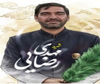 جانباز و خادم‌الرضای جنگ تحمیلی سوم به شهدا پیوست