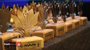 تجلیل از برگزیدگان سومین پویش ملی «ایثار» برگزار شد