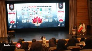 تجلیل از برگزیدگان سومین پویش ملی «ایثار» برگزار شد