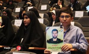 تجلیل از برگزیدگان سومین پویش ملی «ایثار» برگزار شد