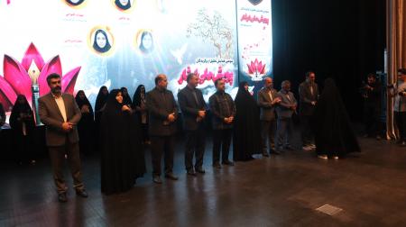 تجلیل از برگزیدگان سومین پویش ملی «ایثار» برگزار شد