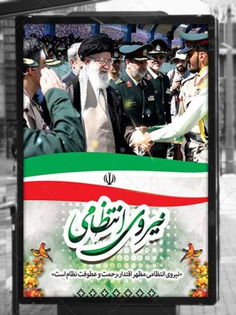 حضوری کوتاه و پروازی بلند