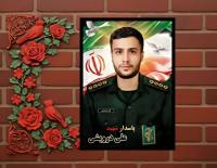 شهیدی که در نامه به رهبر شهید طلب شهادت کرد