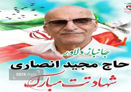 جانباز ۷۰ درصد زنجانی به یاران شهیدش پیوست