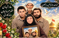 درگذشت مادر شهیدان ملکی در ایلام