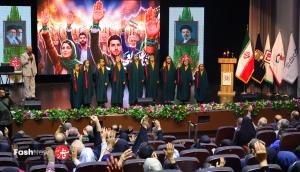 همایش گرامیداشت همسران جانبازان بصیر برگزار شد