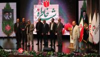 همایش گرامیداشت همسران جانبازان بصیر برگزار شد