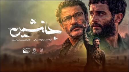  جذابیت فرمی و محتوایی؛ لازمه ارتباط نسل جدید با فیلم دفاع‌مقدسی