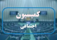  اصلاحیه لایحه جامع خدمات‌رسانی به ایثارگران 