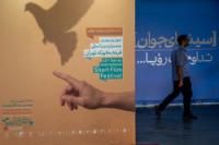 دورهمی پر دود بی‌هویت! 