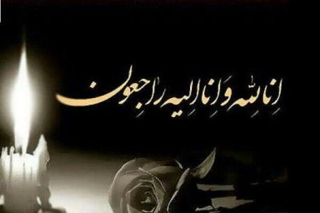 مادر شهیدان خوش‌نظر و خواهر شهیدان زاهدی در بهشت زهرا آرام گرفتند