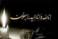 مادر شهیدان خوش‌نظر و خواهر شهیدان زاهدی در بهشت زهرا آرام گرفت