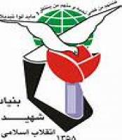 واکنش بنیاد اراک به یک خبر