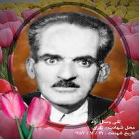 در بهار آزادی، جای شهدا خالی