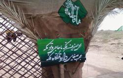 اینجا همچون مکه است... حریم خدا