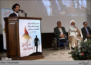 حضور مقامات کشوری در کنگره جمعیت جانبازان/ تصاویر