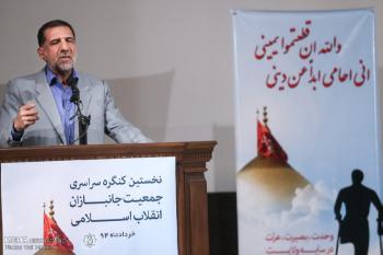 حضور مقامات کشوری در کنگره جمعیت جانبازان/ تصاویر