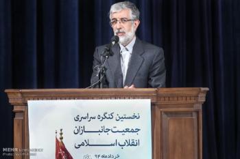 حضور مقامات کشوری در کنگره جمعیت جانبازان/ تصاویر
