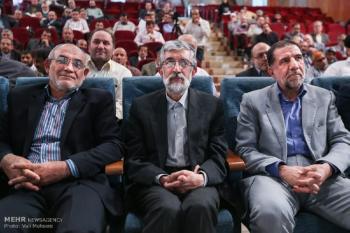 حضور مقامات کشوری در کنگره جمعیت جانبازان/ تصاویر