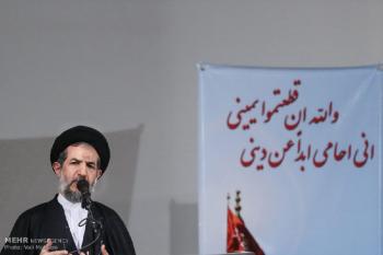 حضور مقامات کشوری در کنگره جمعیت جانبازان/ تصاویر