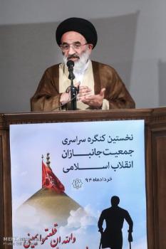 حضور مقامات کشوری در کنگره جمعیت جانبازان/ تصاویر