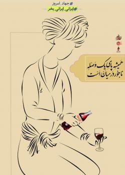 اقتصاد،جهاد امروز ما ...