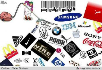 اقتصاد،جهاد امروز ما ...
