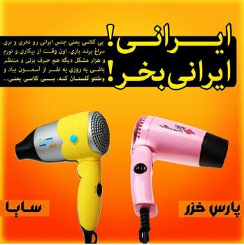 اقتصاد،جهاد امروز ما ...