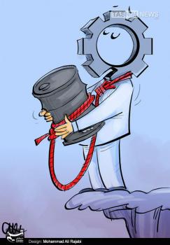 اقتصاد،جهاد امروز ما ...