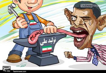 اقتصاد،جهاد امروز ما ...