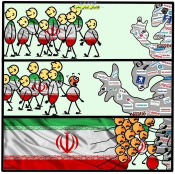 اقتصاد،جهاد امروز ما ...