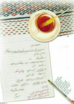 اقتصاد،جهاد امروز ما ...