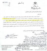 تضییع حق ایثارگران دراستانداری آذربایجان شرقی به روایت اسناد