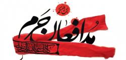 عمه سادات!عباس هایت آماده اند.../تصاویر
