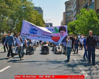گزارش تصویری ازراهپیمایی ایثارگران درروز قدس(1)