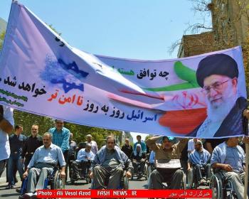 گزارش تصویری ازراهپیمایی ایثارگران درروز قدس(1)