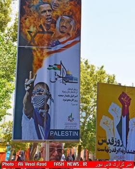 گزارش تصویری ازراهپیمایی ایثارگران درروز قدس(1)