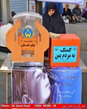 گزارش تصویری ازراهپیمایی ایثارگران درروز قدس(1)