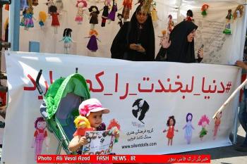 گزارش تصویری ازراهپیمایی ایثارگران درروز قدس(1)