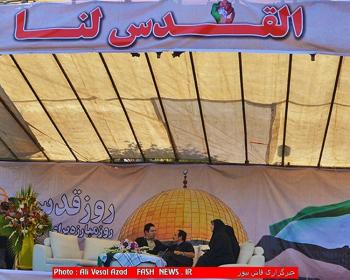 گزارش تصویری ازراهپیمایی ایثارگران درروز قدس(1)