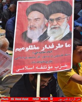 گزارش تصویری ازراهپیمایی ایثارگران درروز قدس(پایانی)