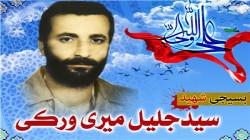 تازه فهمیدم من هم پدر دارم 