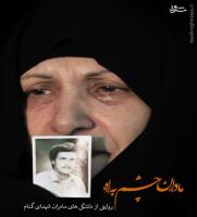 اسم «غواص» می آمد تنم می لرزید