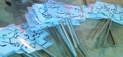 دستگیری  یک فرزند شهید درمراسم تشییع شهدا