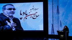 دلنوشته دختر سردارشهیدمفقودالاثر «حسین بادپا»