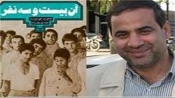 خاطرات«آن بیست و سه نفر» موضوع یک فیلم نامه شد