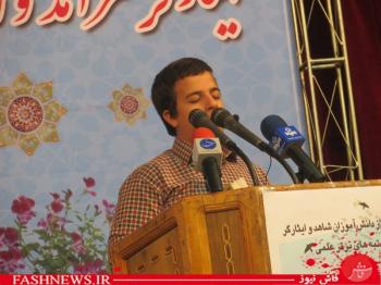 گزارش اختصاصی فاش نیوز از همایش تجلیل از دانش آموزان شاهد و ایثارگر
