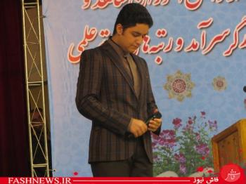 گزارش اختصاصی فاش نیوز از همایش تجلیل از دانش آموزان شاهد و ایثارگر